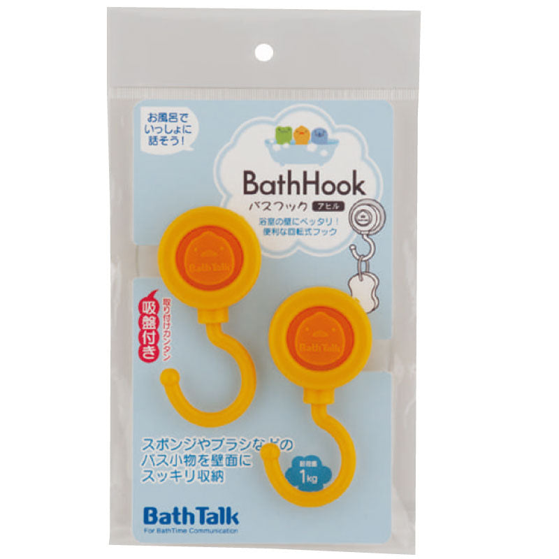 Bath Hook - Duck