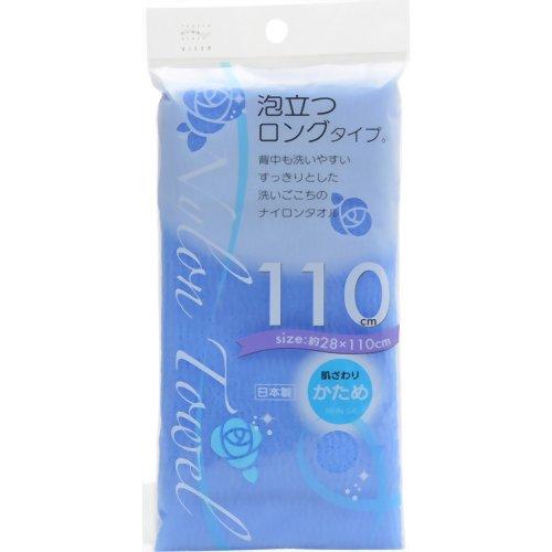 Nylon Shower Towel 100 Blue