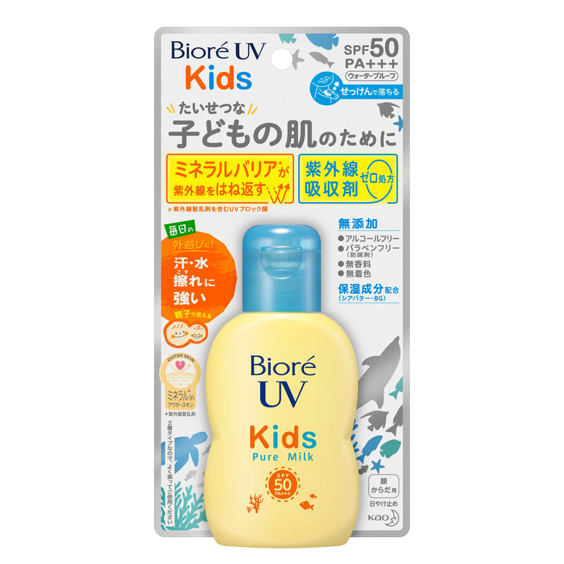 Kao Biore UV Kids Pure Milk SPF 50 PA+++